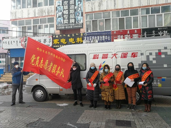 市科协开展“弘扬雷峰精神、共庆三八妇女节，助力值守社区清洁志愿服务”1.jpg