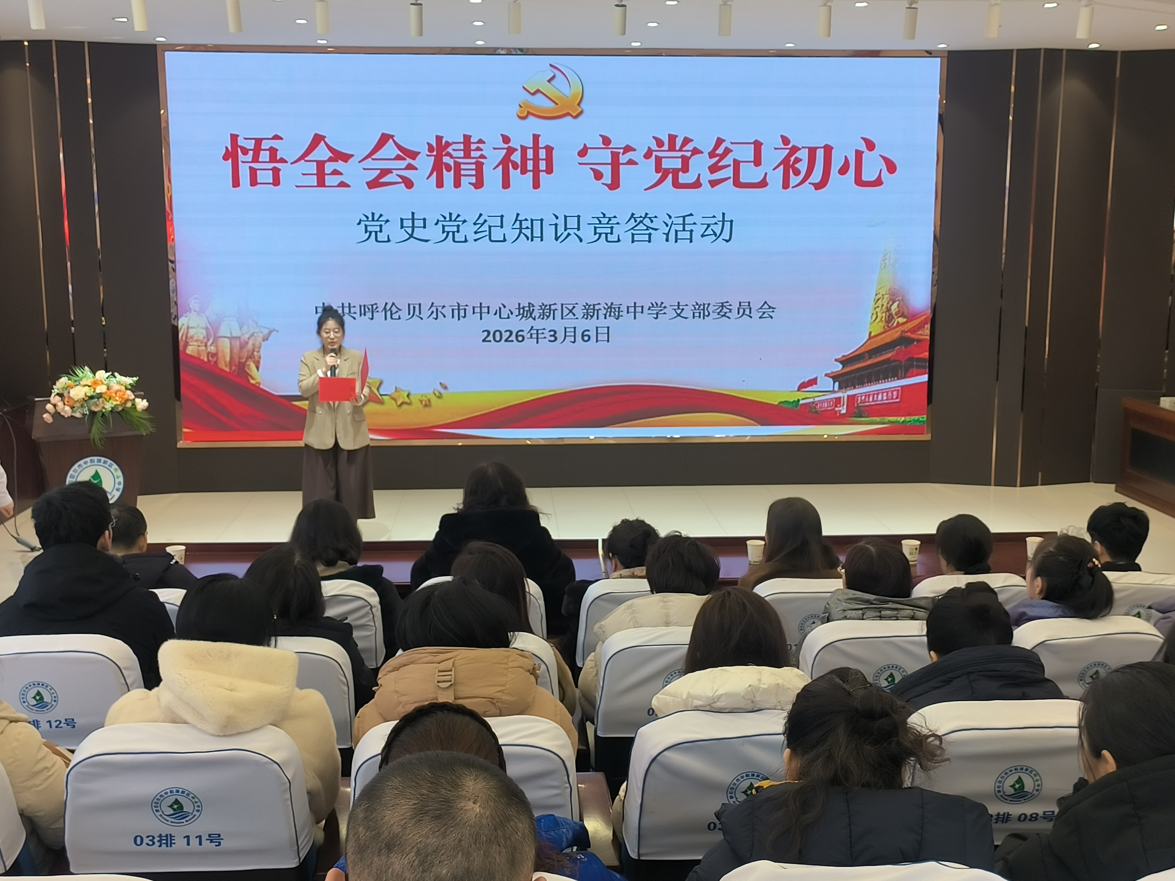 微信图片_20260309101239.jpg 微信图片_20260309101239.jpg