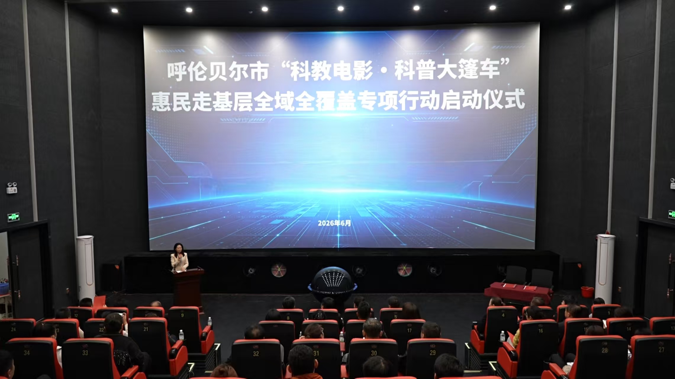 微信图片_20260608143417.jpg