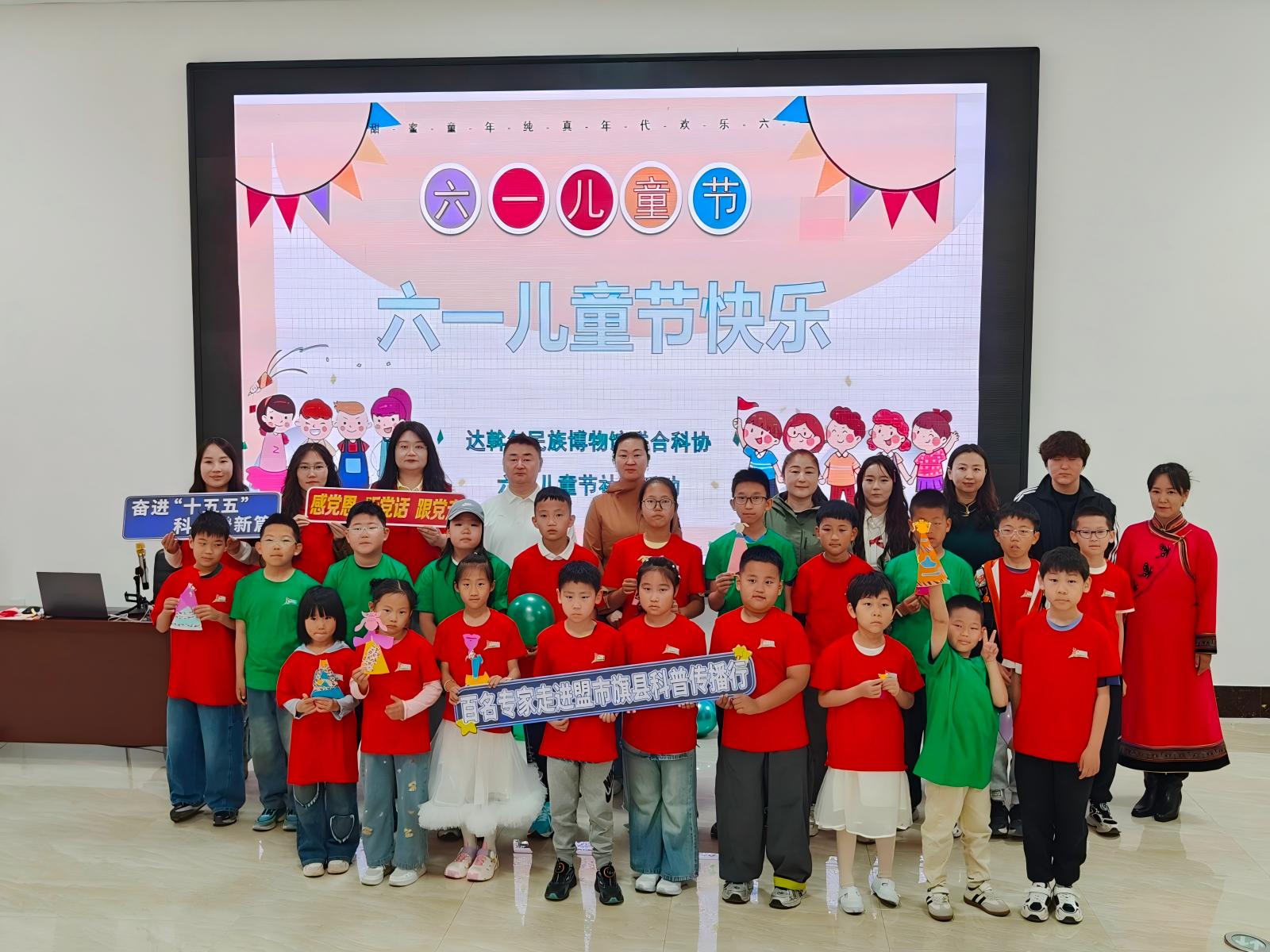 【奋进“十五五”科技谱新篇】春日里的科普 ——大型情景音乐诗剧《脊梁》走进达斡尔民族博物馆